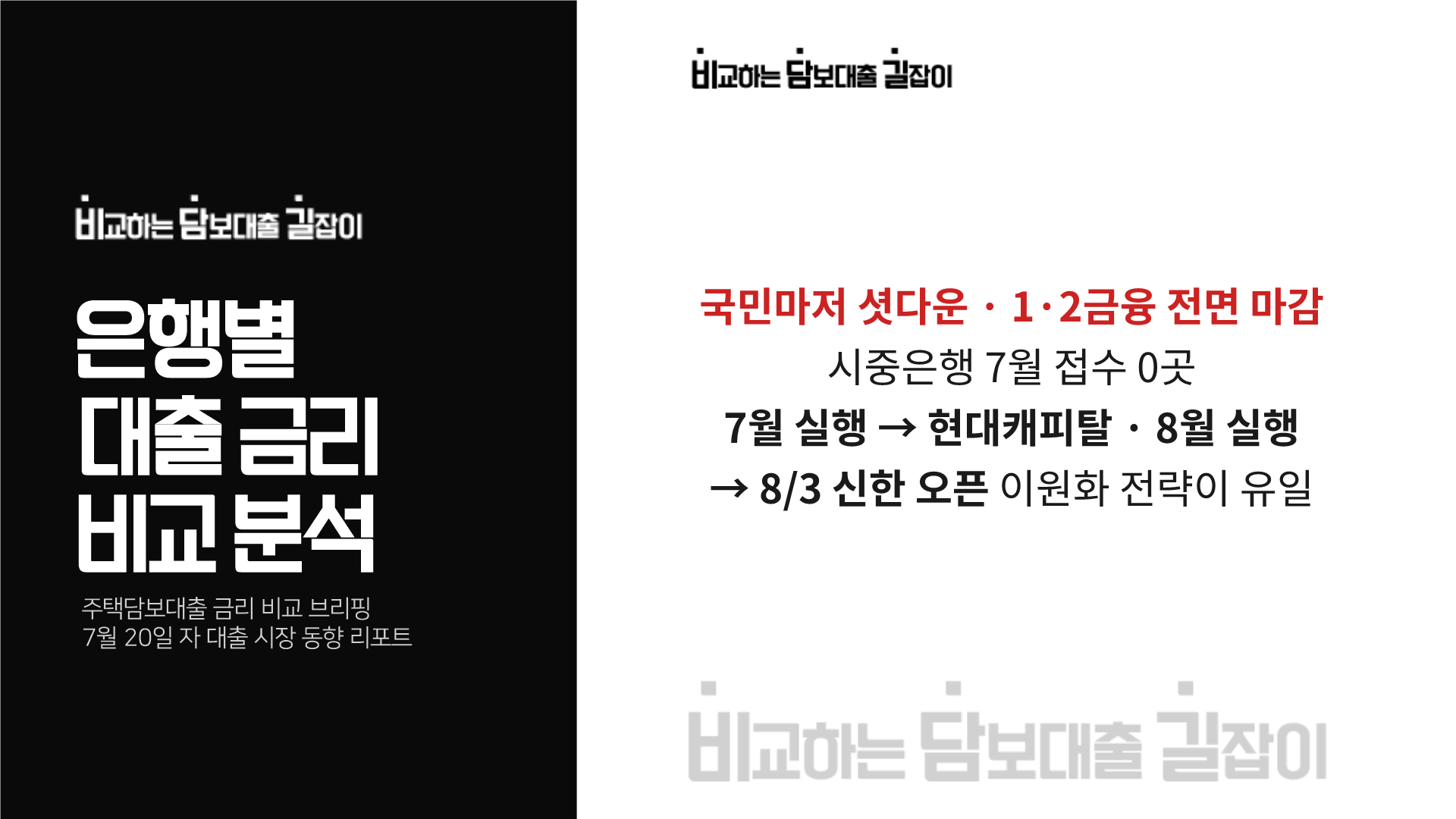 금리 안내